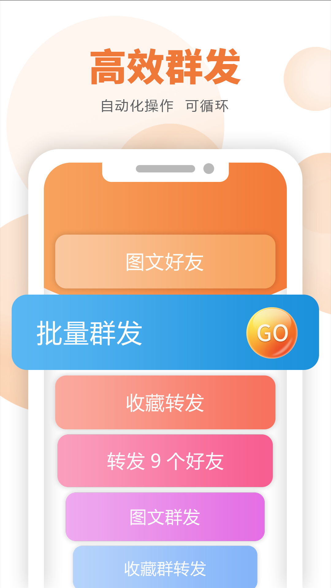 微小贊 截圖1