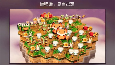 瓶中天地 截图1