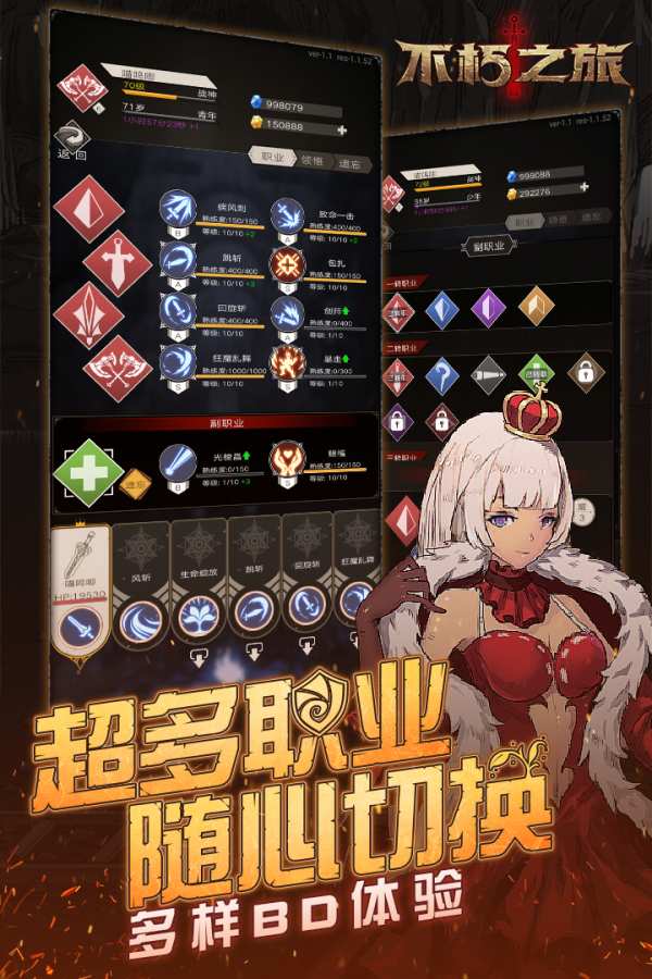 桃之夭夭 截图4