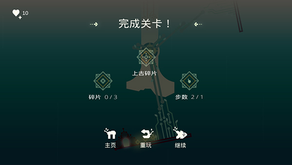 林恩果园之路游戏(LinnPathofOrchards) 截图5