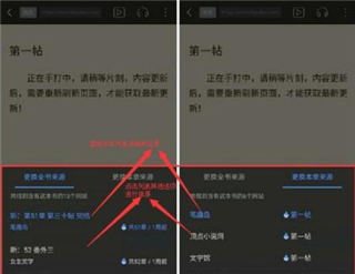 坏坏猫搜索 截图5