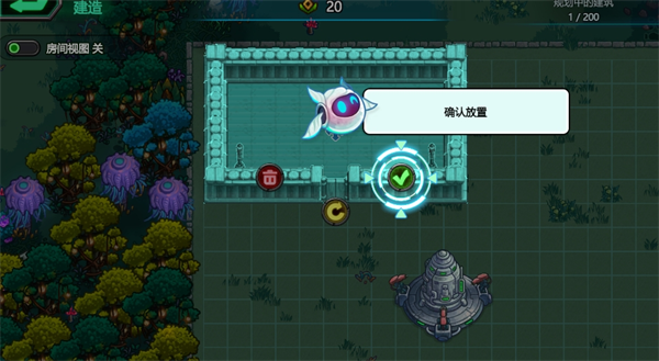 星光伊甸园 1