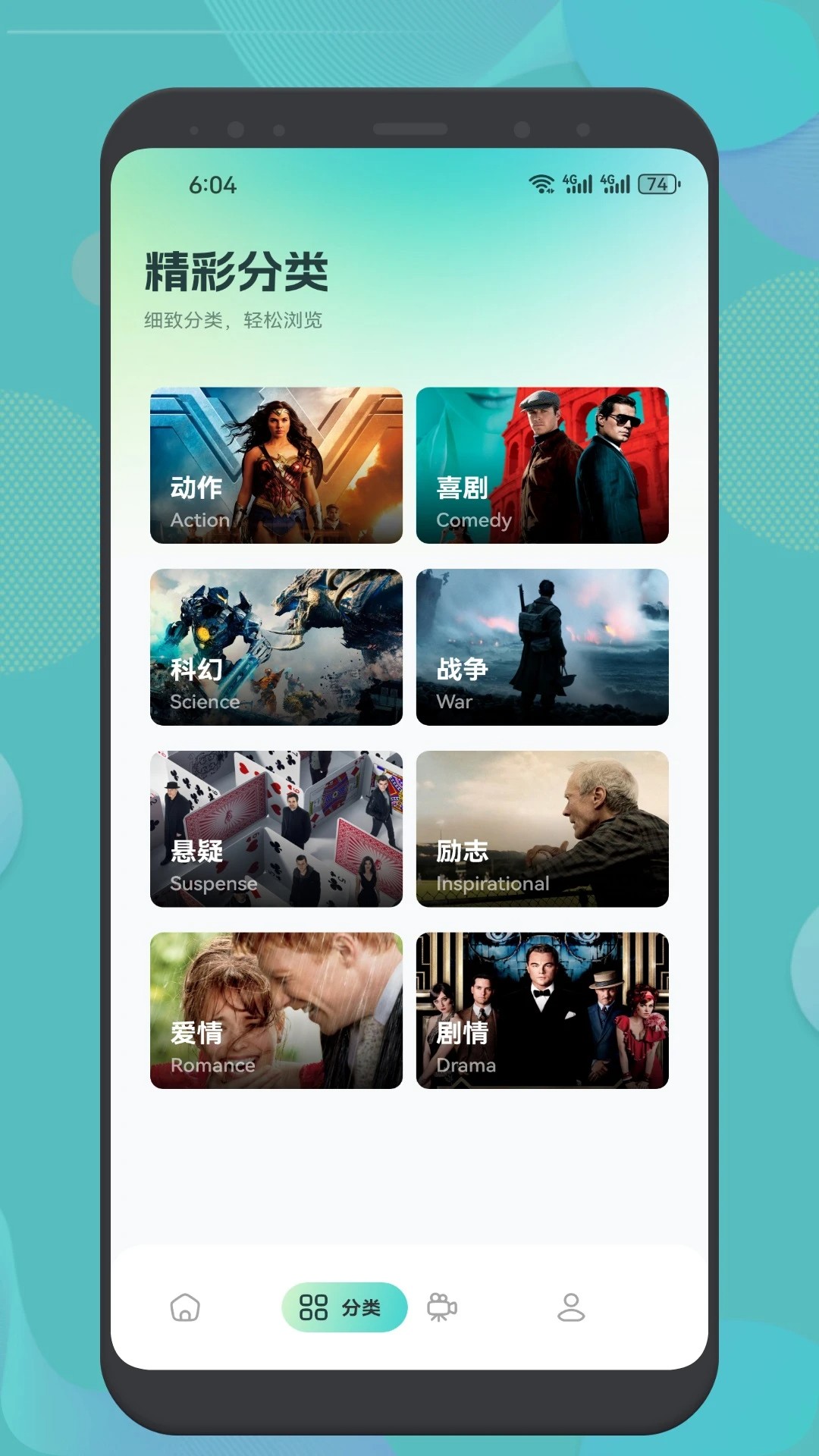 追劇貓你的追劇專家 1