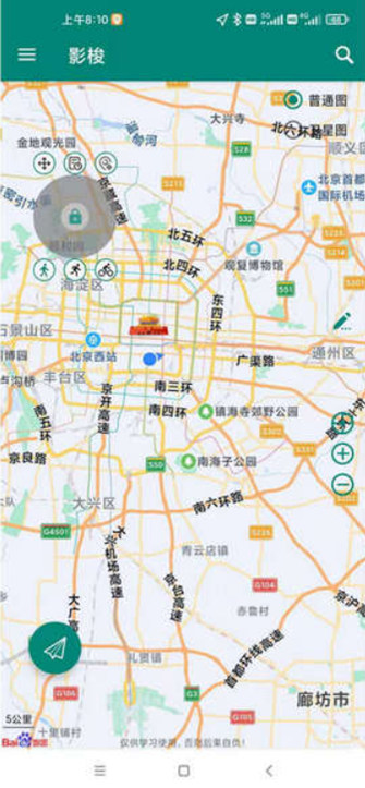 影梭app 截圖2