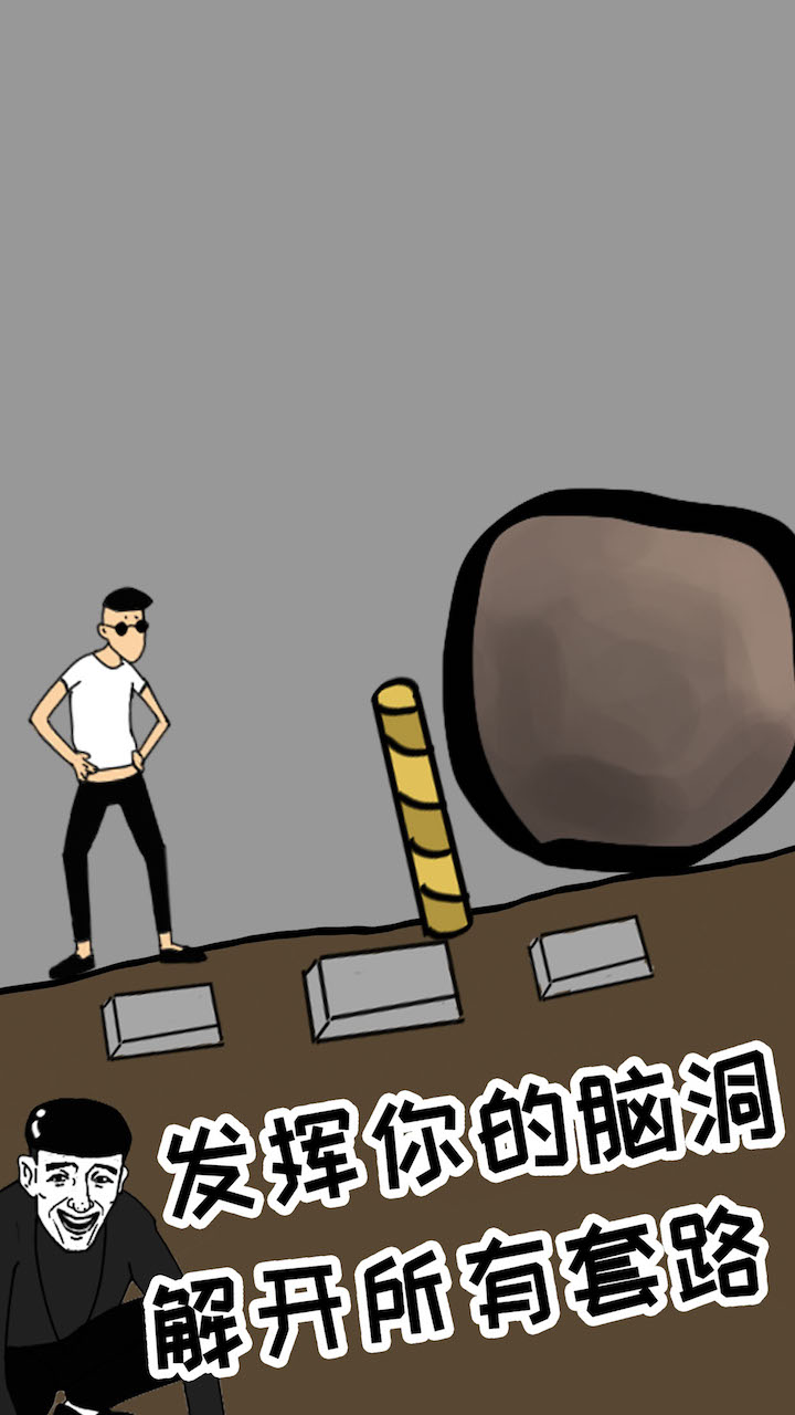 彈射豬:Pig Shot 截圖3