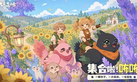 代号咘咘 截图1