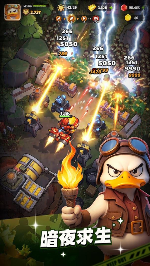 鸭子生存(DuckSurvival) 截图4