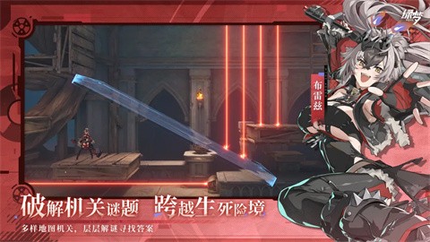 绿梦时空之声 截图1