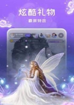 比萌語音app 截圖2