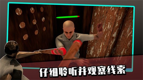 恐怖奶奶模拟器 截图1