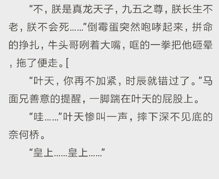 坏坏猫搜索 截图3