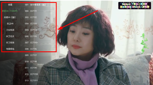 暢視4K最新版 截圖6