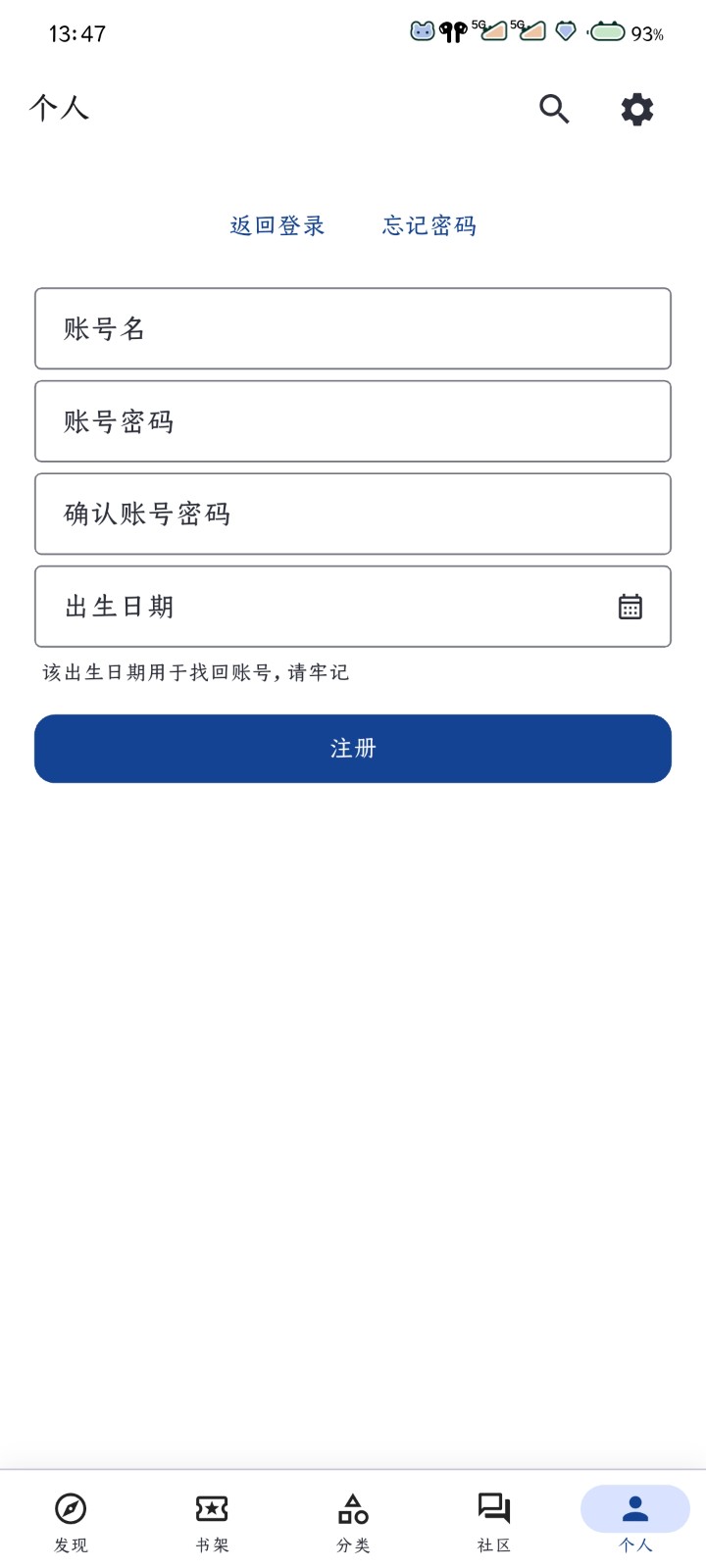 SmileComic 截图5