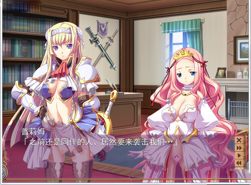 超外星兄妹无敌版 截图2
