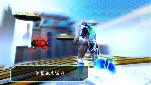 机器人跑酷中文版 截图2