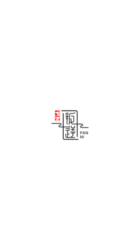 叛逆软件库 截图6