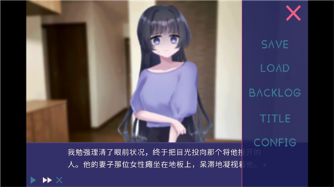 夜半同行汉化版 截图1
