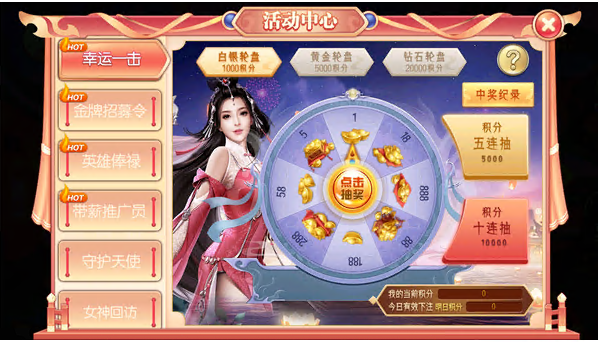 大潤發棋牌娛樂 截圖2