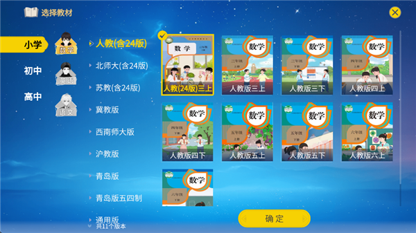 欧拉AI学最新版 1