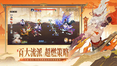 指間山海 截圖1