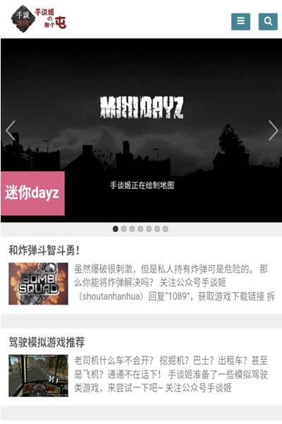 手谈姬汉化组 1