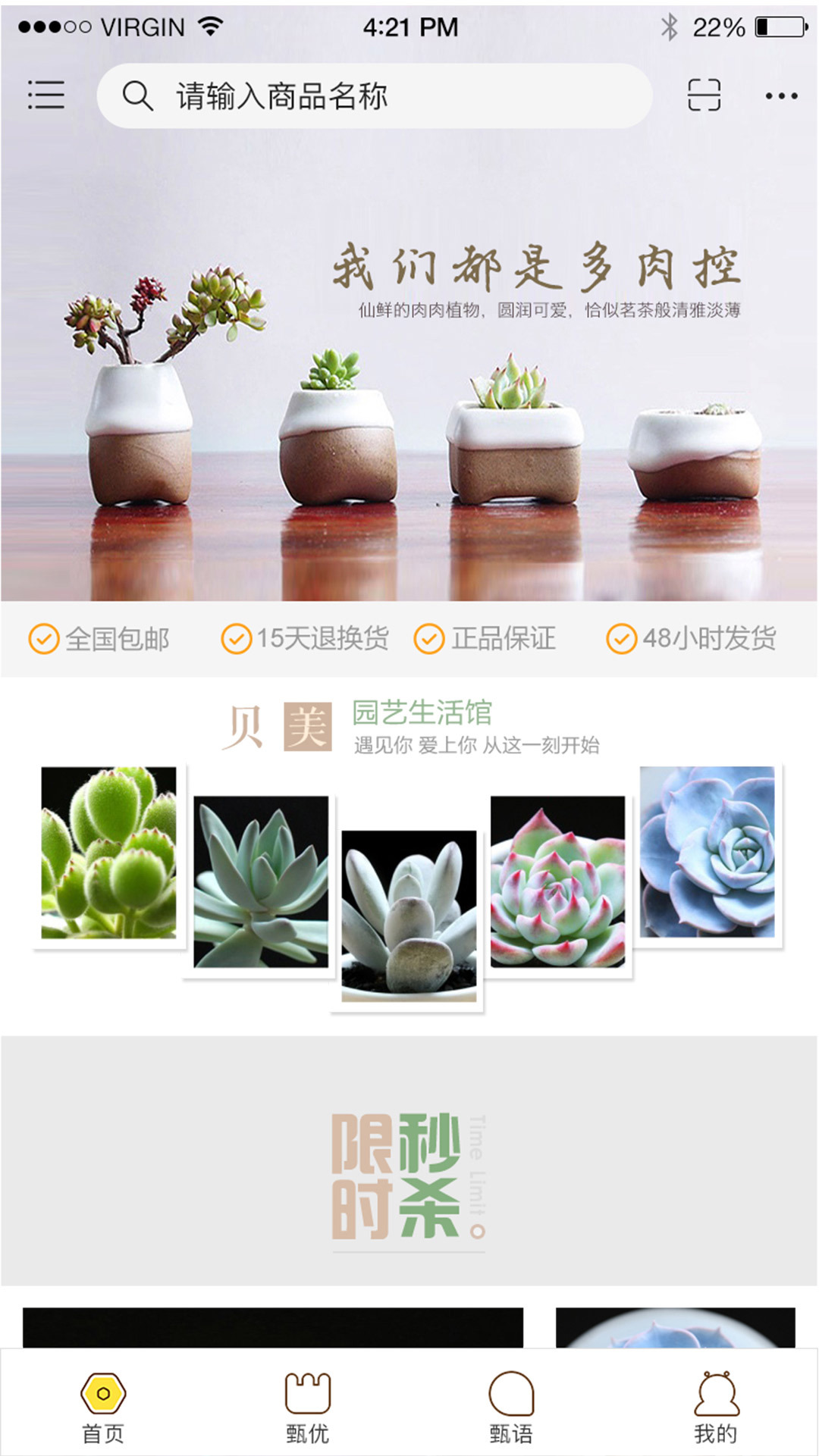 優(yōu)秀網(wǎng) 截圖2