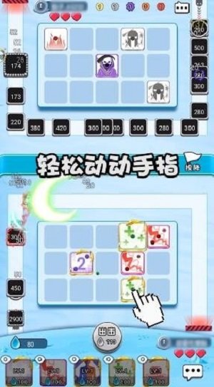 骰子大師 截圖1