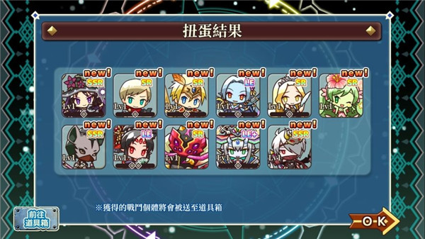 哥布林转生记 截图2