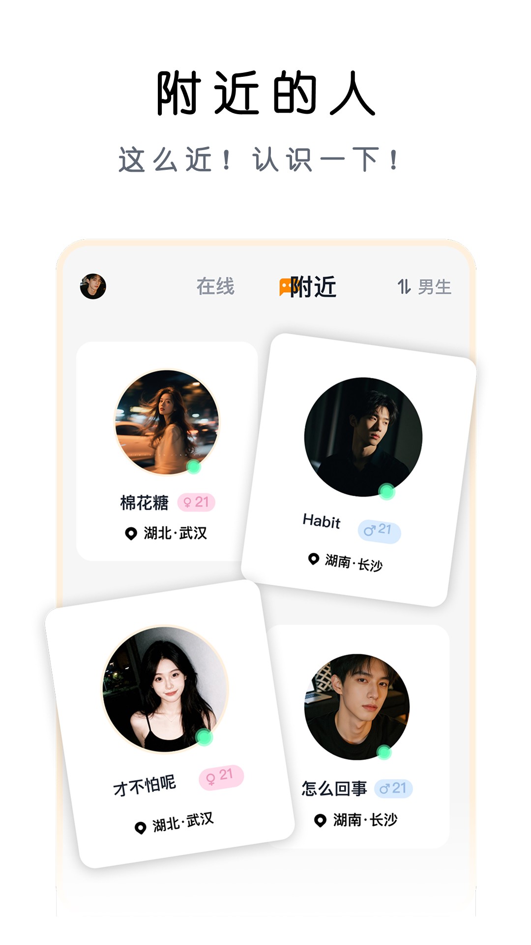 帕皮星球 截图3