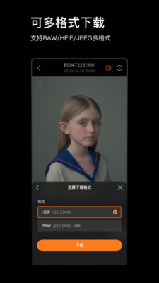 PhocusMobile 截图1