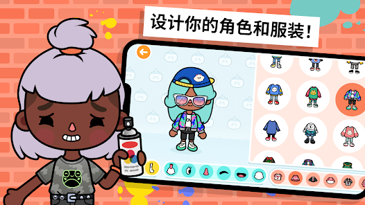 托卡世界2025完整版 截圖5