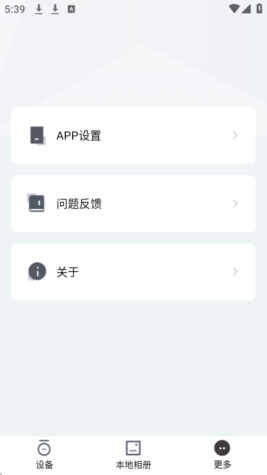 sargo软件 截图1
