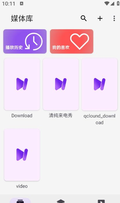 DyLike剪辑 截图5