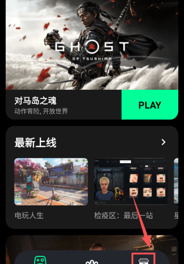 咖啡云游 截图6