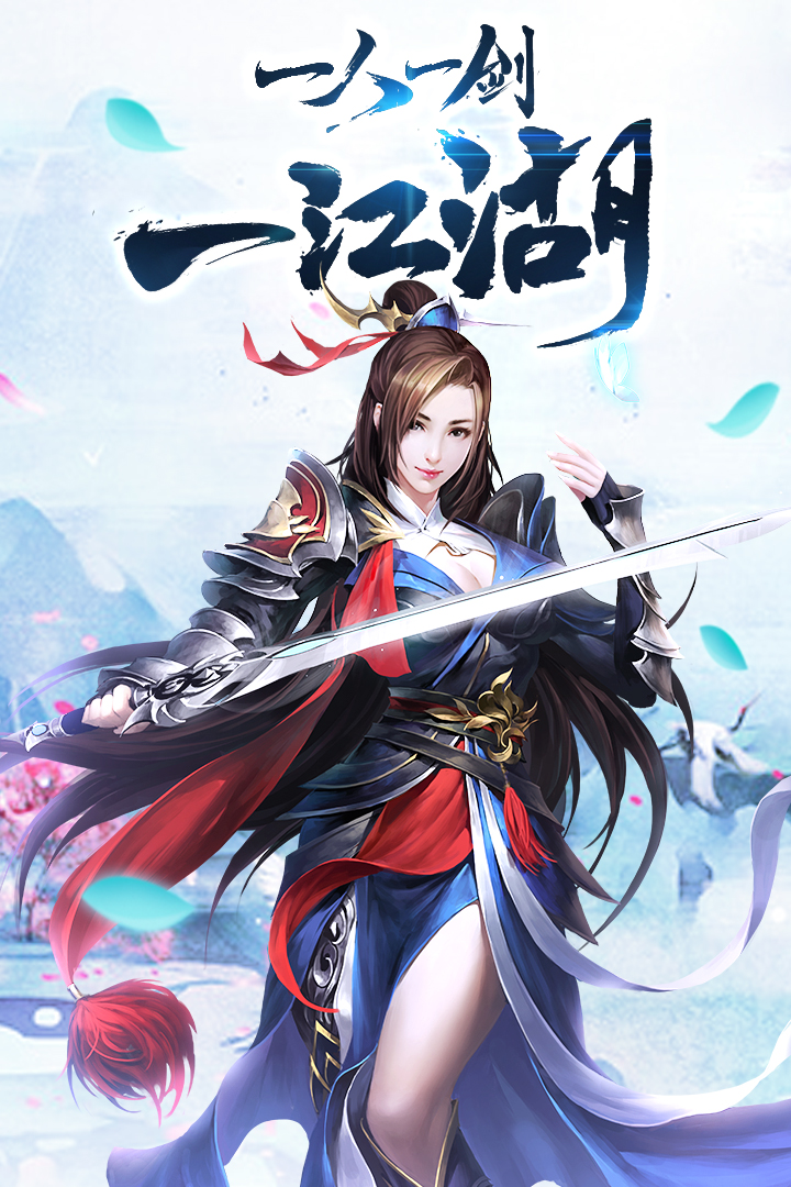 琉璃手游 截圖5
