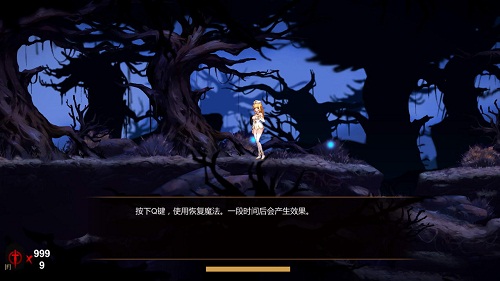 艾米莉的逃亡 截圖2