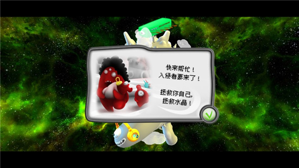 果冻防御中文版 截图5