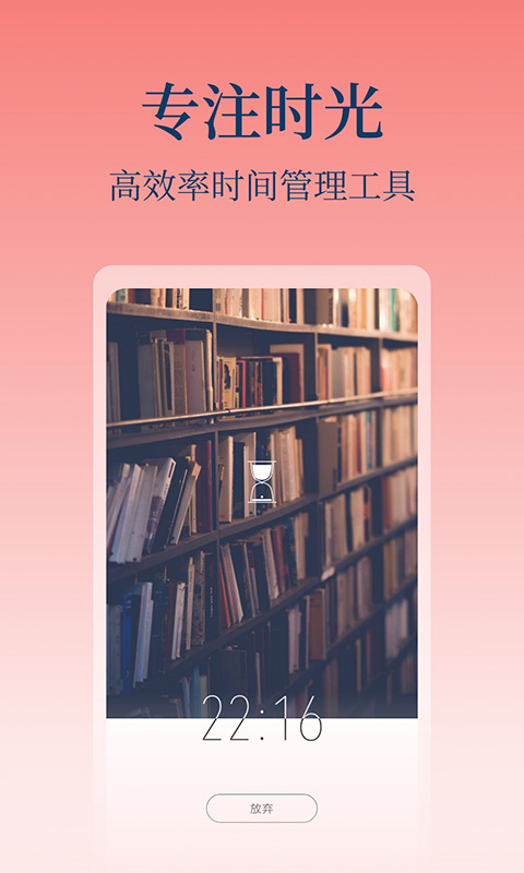 心潮減壓免費(fèi)版 截圖5