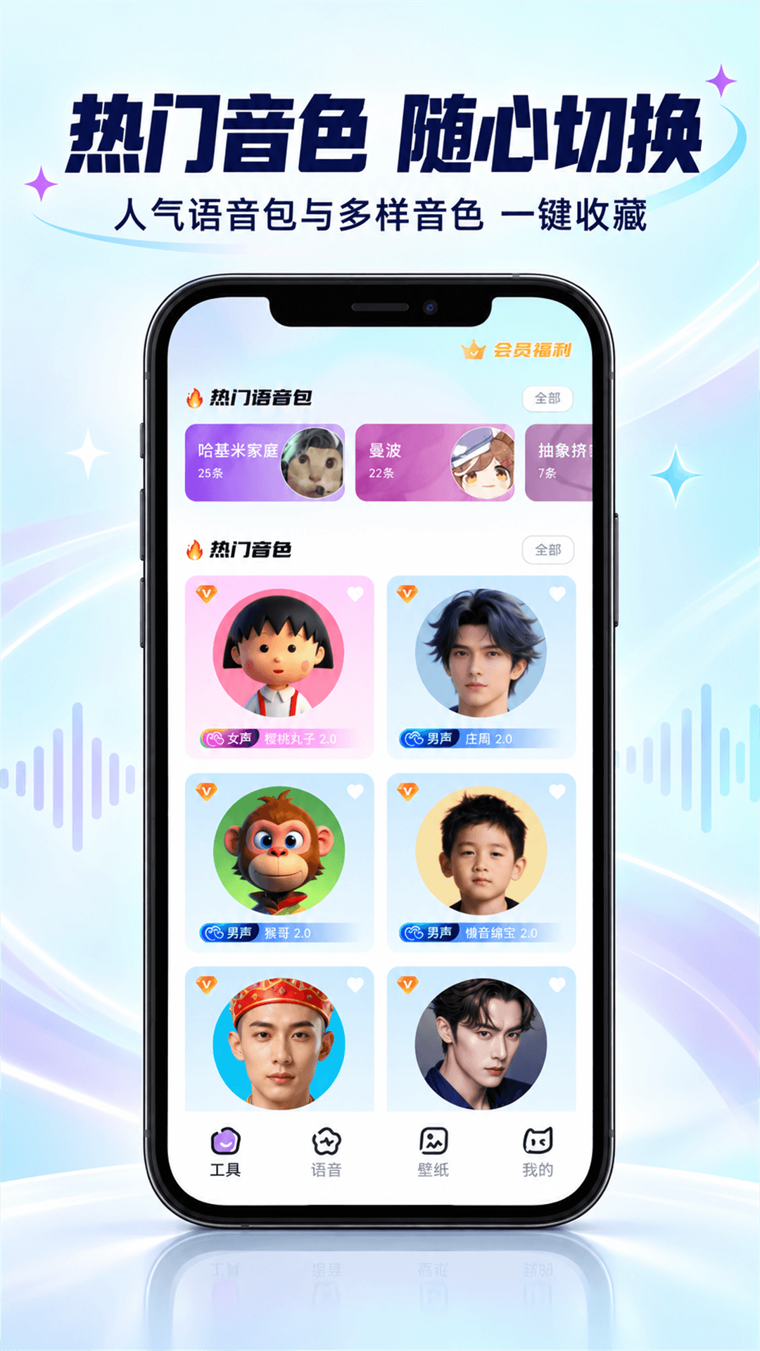 安全手游工具箱 截图4