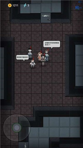 躺平發育不正常版 2.0.2 截圖1