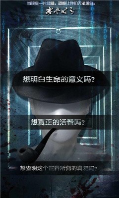 霧盡時分 截圖1