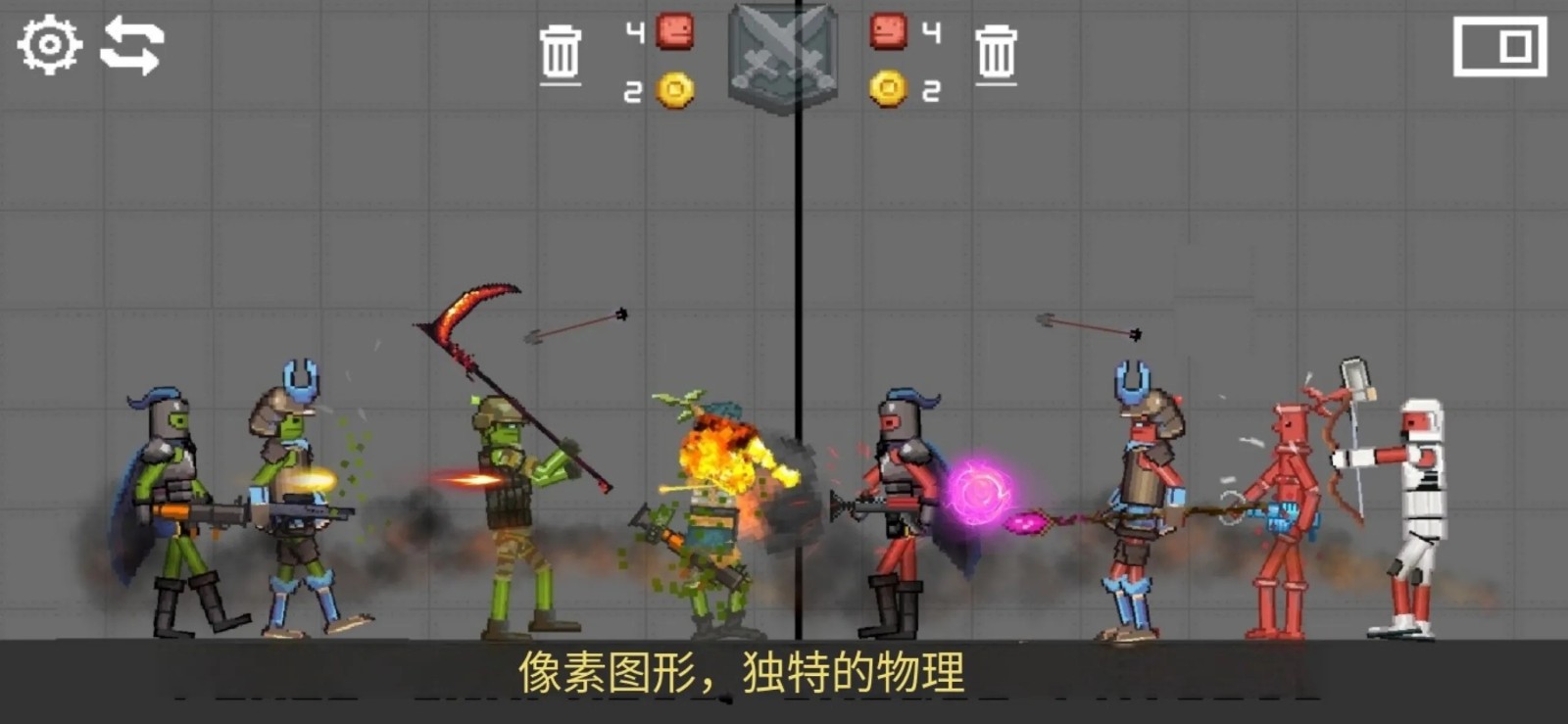 戰爭游樂場最新版 截圖1