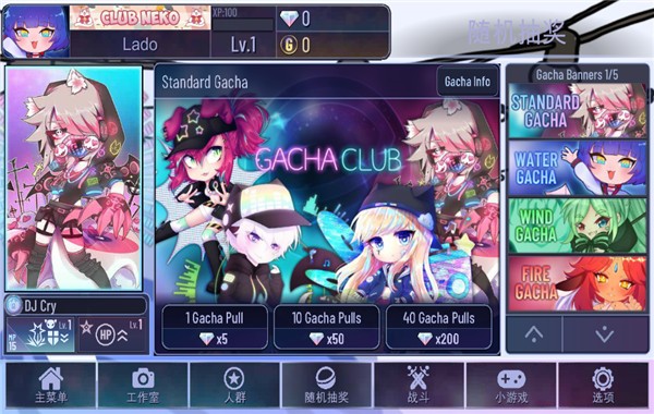 加查玫瑰之恋游戏 截图2