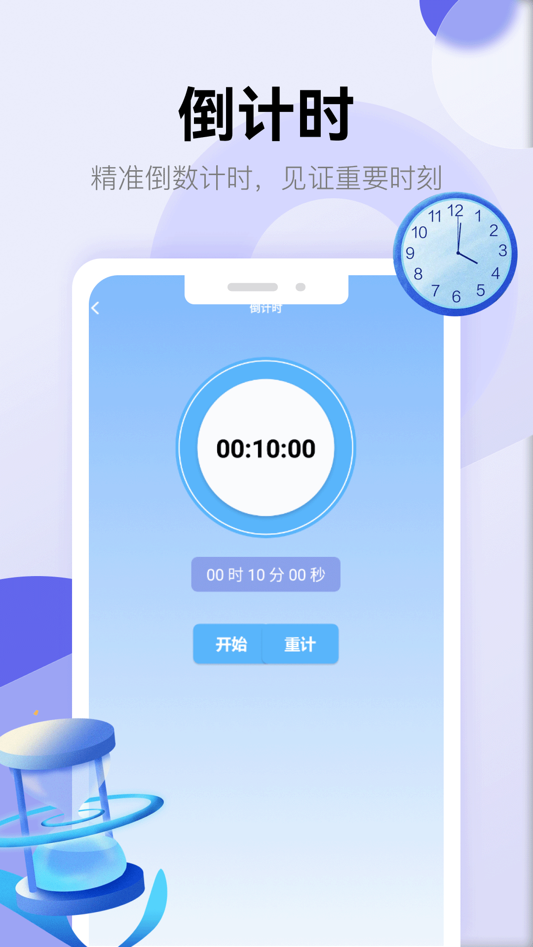 黄油猫 截图2