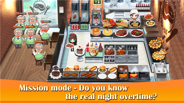 烹饪烧烤王(CookingBBQ) 截图3