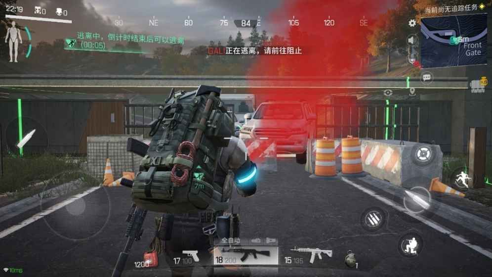 Lost Light游戲 截圖1
