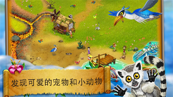 虚拟村民起源2最新版(VirtualVillagers2) 截图2