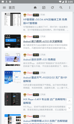 Charm软件库 1