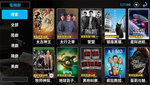 魔影app最新版 截圖3