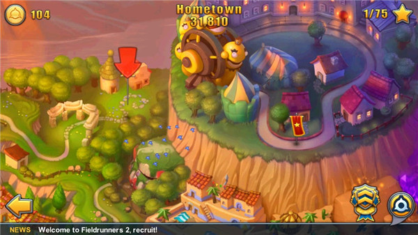 堅守陣地2正式版 截圖4